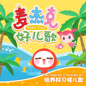 业余性自由摘花毛茸茸高清
