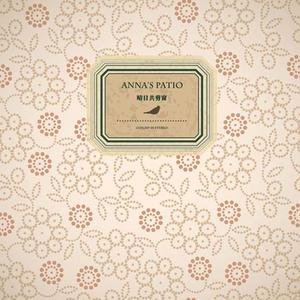 业余性自由摘花毛茸茸高清
