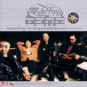 业余性自由摘花毛茸茸高清
