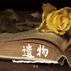 业余性自由摘花毛茸茸高清
