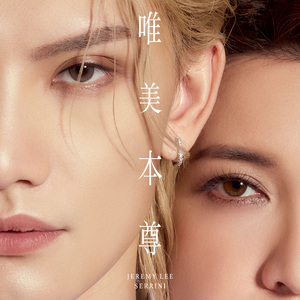 业余性自由摘花毛茸茸高清
