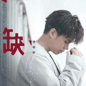 业余性自由摘花毛茸茸高清
