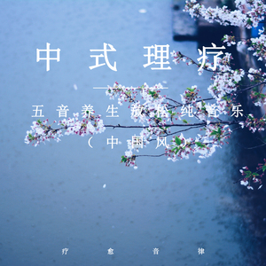 业余性自由摘花毛茸茸高清
